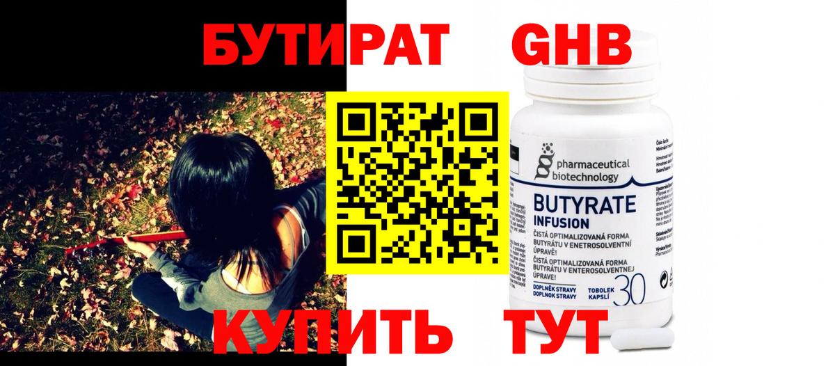 Вейп ТГК Пенза