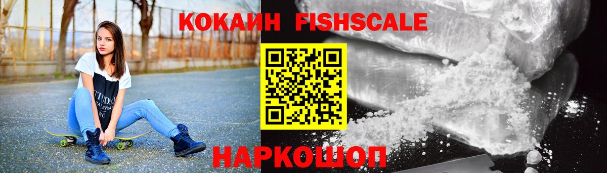 купить наркоту  COCAIN 98%  Вход с VPN  Пенза 