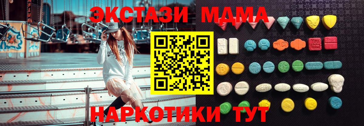 ЭКСТАЗИ бентли Пенза