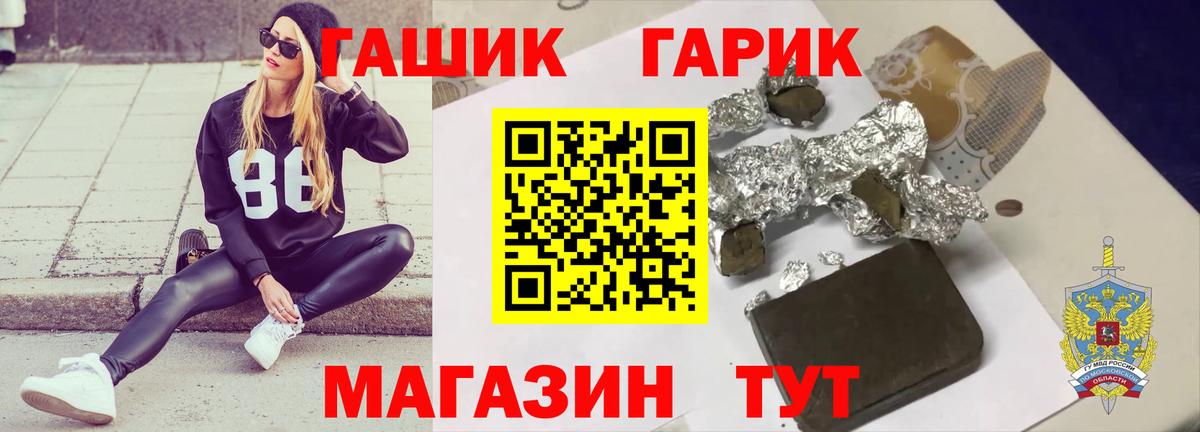 ГАШИШ  ГАШ индика сатива  Вход с VPN  Пенза 