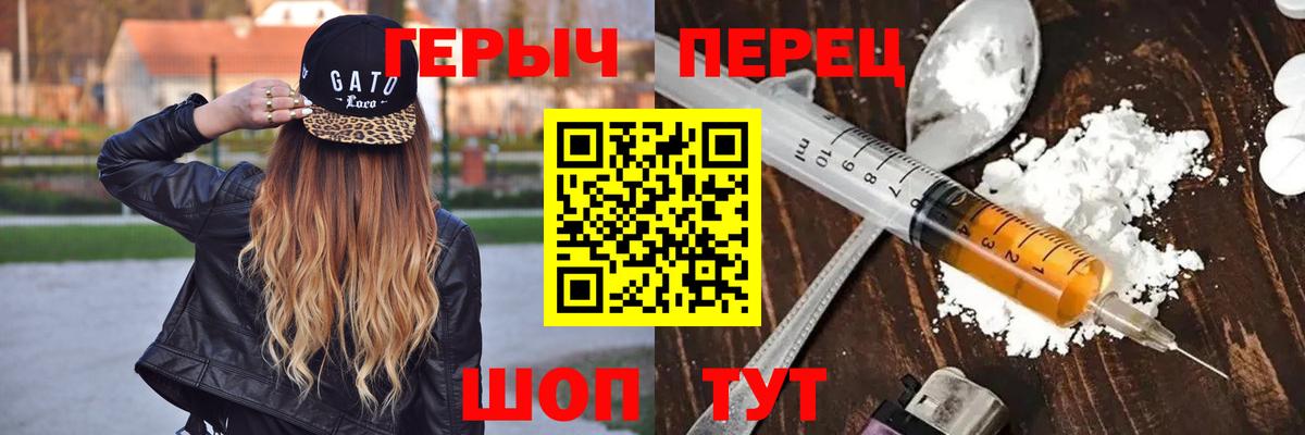 Пенза  Героин  Вход с VPN  Героин афганец 