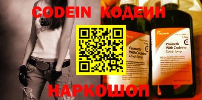 кокаин колумбия Пенза