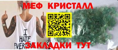 стаф Первоуральск