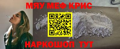 стаф Первоуральск