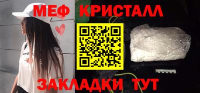 стаф Первоуральск