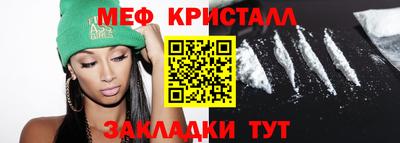 стаф Первоуральск