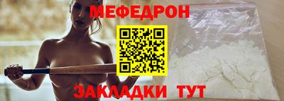 mdma Партизанск
