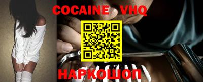 кокаин колумбия Пенза