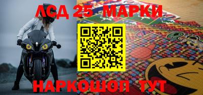 mdma Партизанск