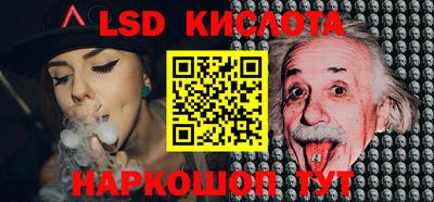стаф Первоуральск