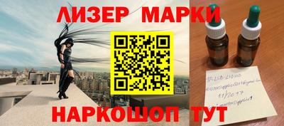 стаф Первоуральск