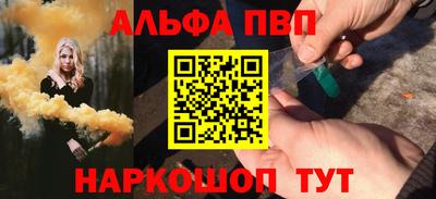 стаф Первоуральск