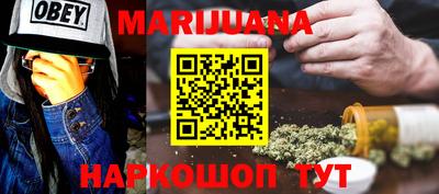 стаф Первоуральск