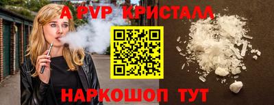 mdma Партизанск