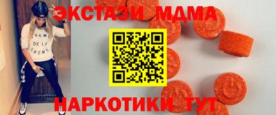 стаф Первоуральск