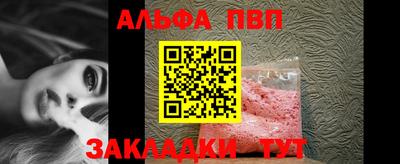 стаф Первоуральск