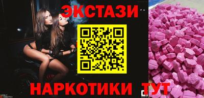 mdma Партизанск
