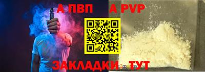 mdma Партизанск