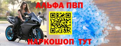 стаф Первоуральск