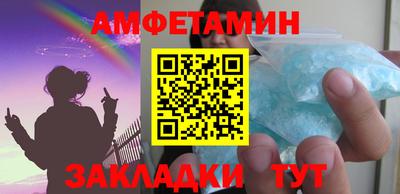 стаф Первоуральск