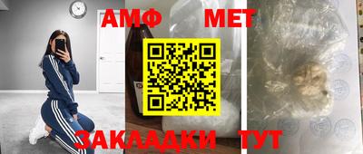 mdma Партизанск