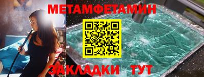 mdma Партизанск
