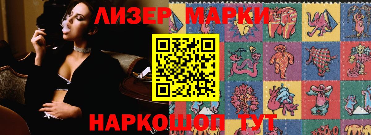 ЛСД экстази ecstasy  Вход с VPN  Пенза  Лсд 25 экстази кислота 