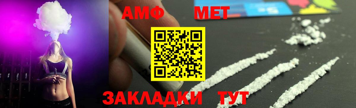 Пенза  Метамфетамин Methamphetamine  Вход с VPN 