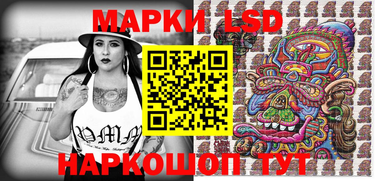 Марки 25I-NBOMe 1500мкг  Марки N-bome  Пенза  Вход с VPN 