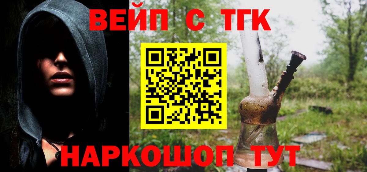 Дистиллят ТГК Wax Пенза