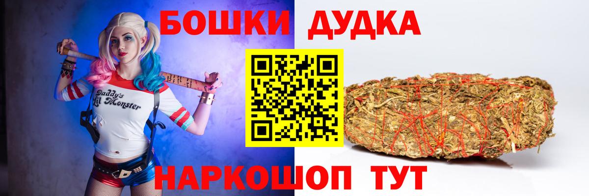 Пенза  Каннабис White Widow  Конопля конопля  Шишки марихуана THC 21%  Вход с VPN 